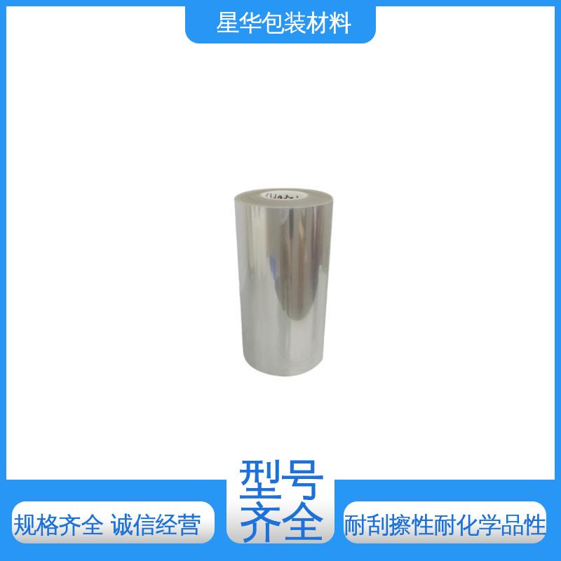 星华包装 pet平纹保护膜 应用于工业等领域 甄选材料 质量保障