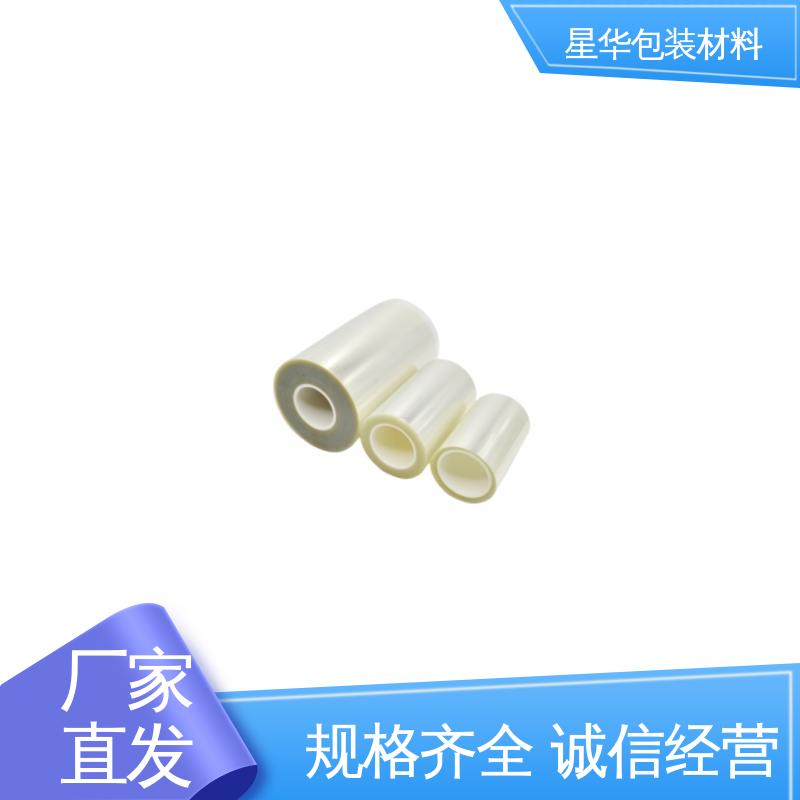 星华包装 pet网纹保护膜 高透明性、耐热性 长期供应 现货充足