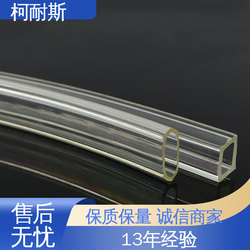 支持定制 透明阻燃管 规格齐全 抗拉伸 深圳柯耐斯专注十多年