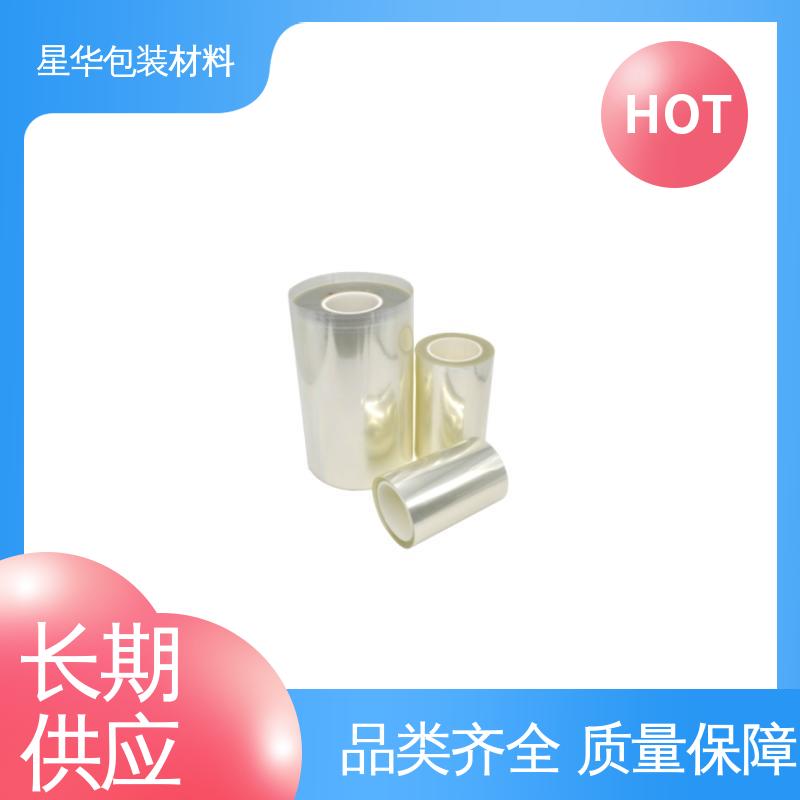 星华包装 保护膜pet 强度高、防静电性 选材优质 现货速发