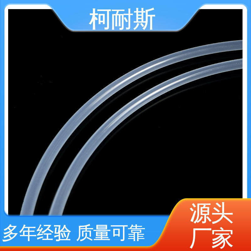 深圳柯耐斯专注十多年 结实好用 货源充足 四氟乙烯塑料管