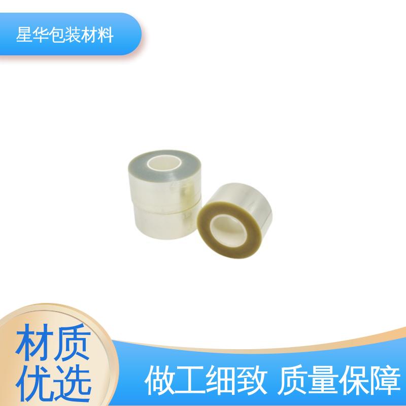 星华包装 厂家直供 pet静电保护膜 长期供应 现货充足