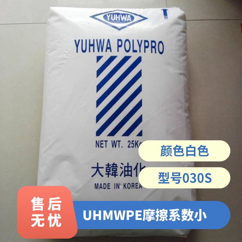 无污染 摩擦系数小 原包UHMWPE 日本三井化学 240M 超高分子量聚乙烯