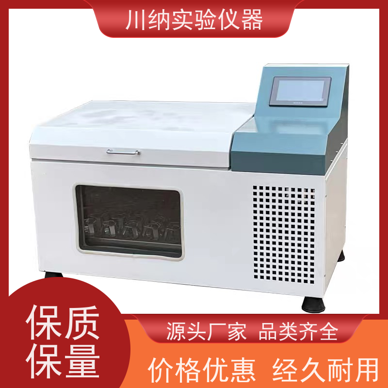 川纳仪器 振荡培养箱 三温组合式恒温摇床 卧式双层