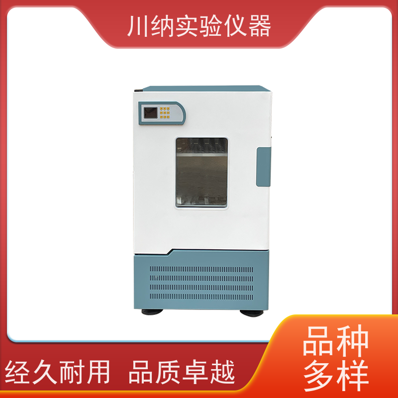川纳仪器 叠加式振荡培养箱 三层恒温摇床 台式立式