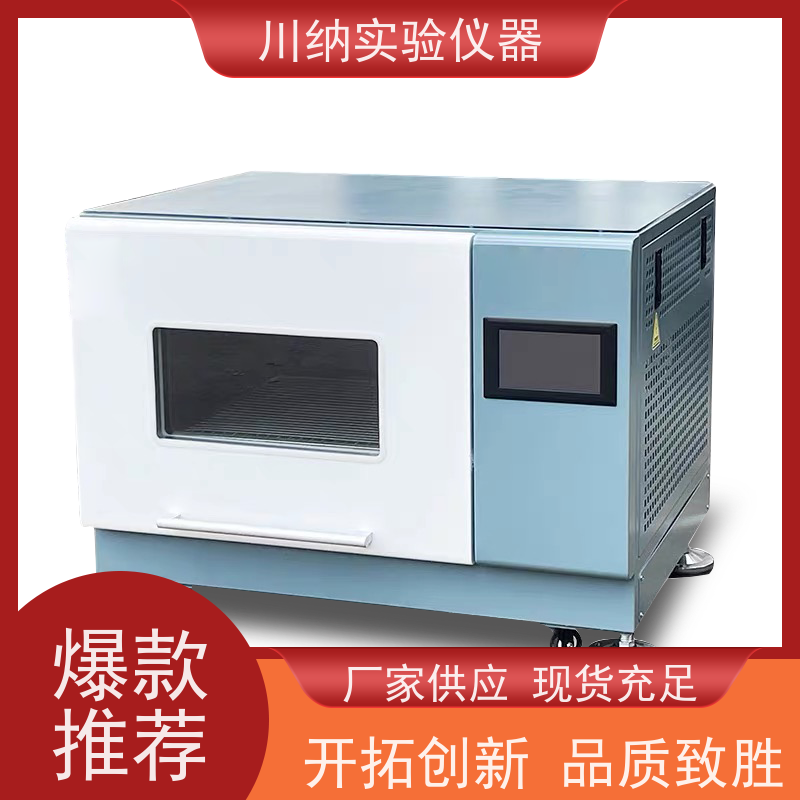 川纳仪器 组合式二氧化碳振荡培养箱 智能恒温摇床 回旋式往返式