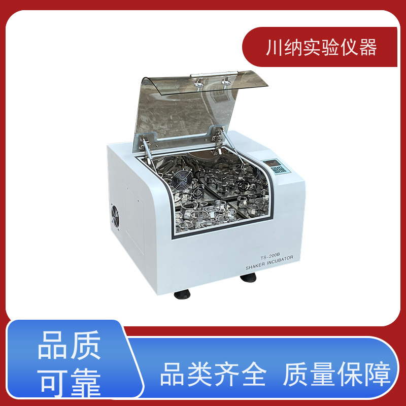 川纳仪器 组合式二氧化碳振荡培养箱 光照恒温摇床 台式立式
