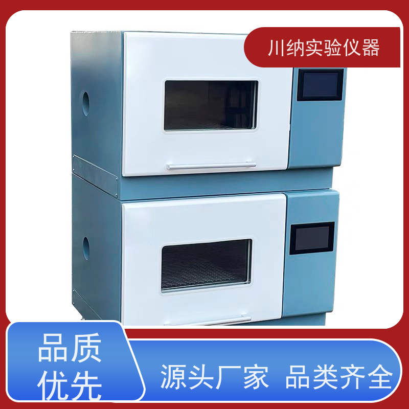 川纳仪器 往复振荡器 组合式恒温培养摇床 卧式双层
