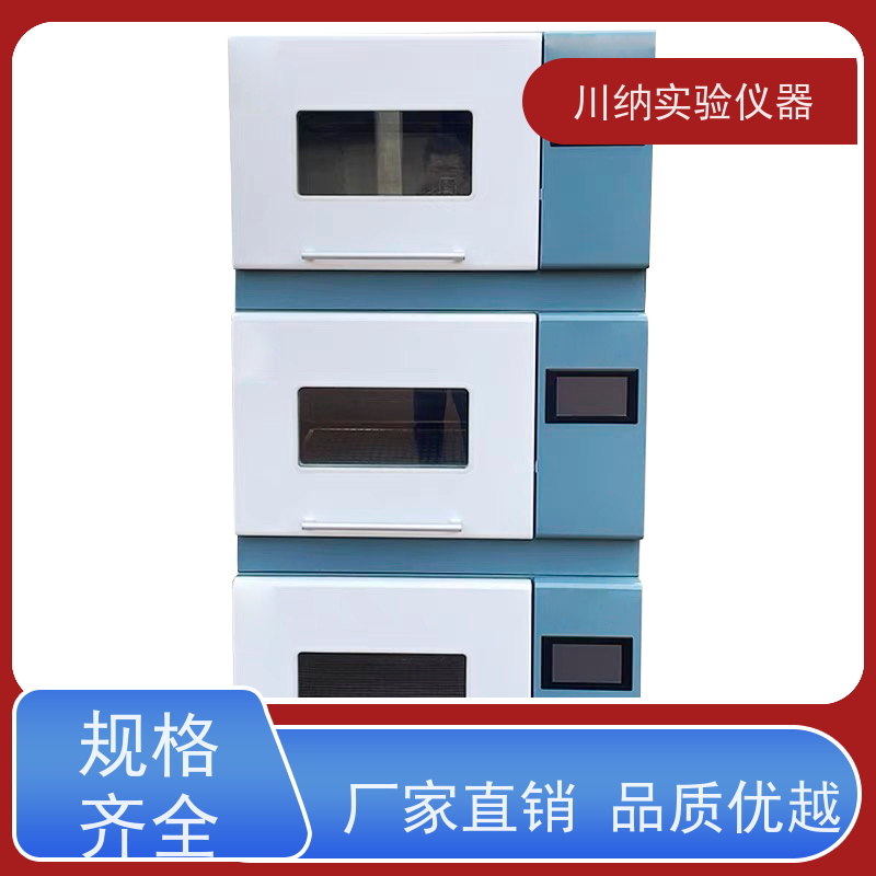 川纳仪器 组合式振荡培养箱 水浴恒温摇床 回旋式往返式
