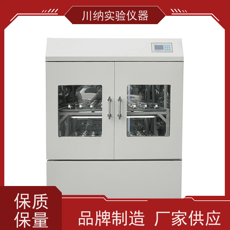川纳仪器 叠加式振荡培养箱 气浴摇床 台式立式