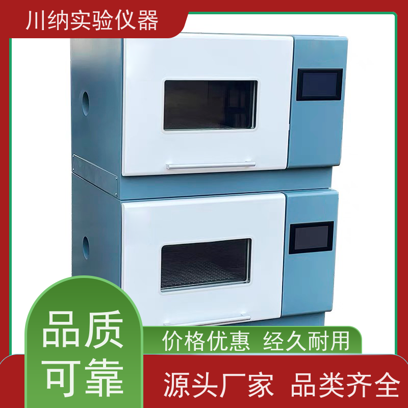 川纳仪器 振荡培养箱 组合式恒温摇床 卧式双层