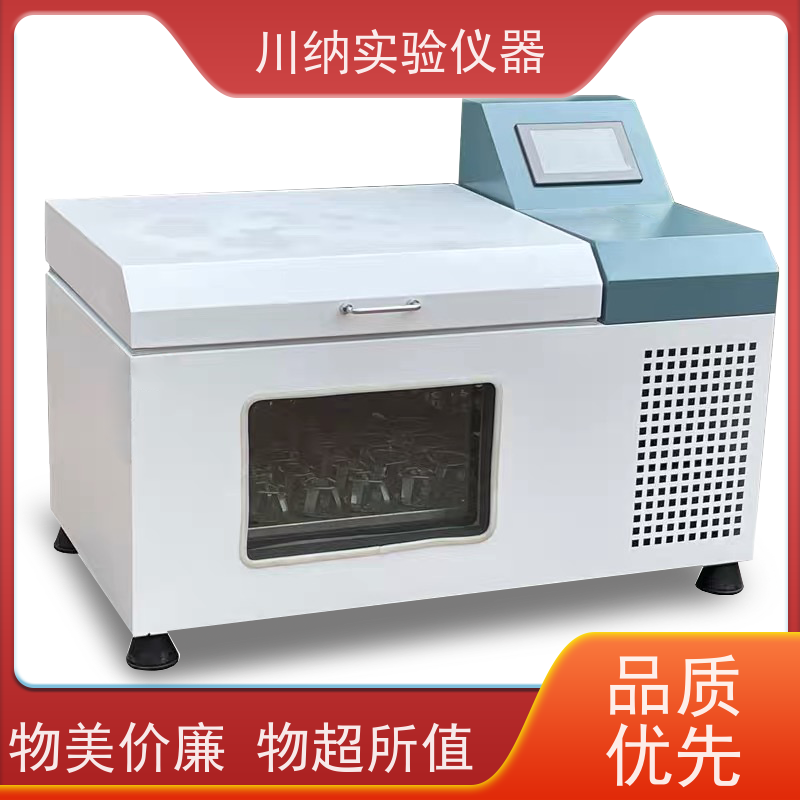 川纳仪器 立式振荡培养箱 三层恒温摇床 卧式双层