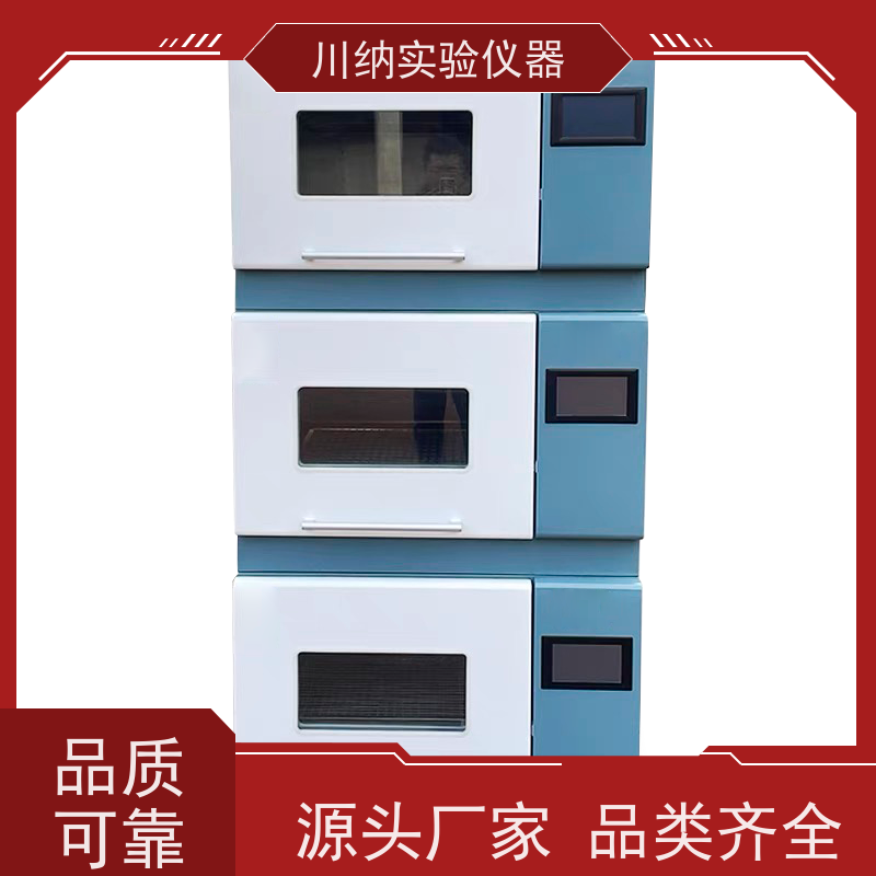 川纳仪器 组合式振荡培养箱 往复恒温摇床 大容量