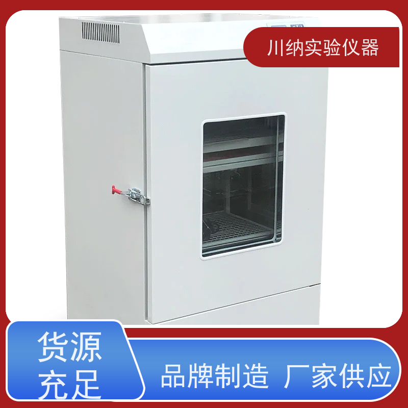 川纳仪器 组合式振荡培养箱 往复恒温摇床 回旋式往返式