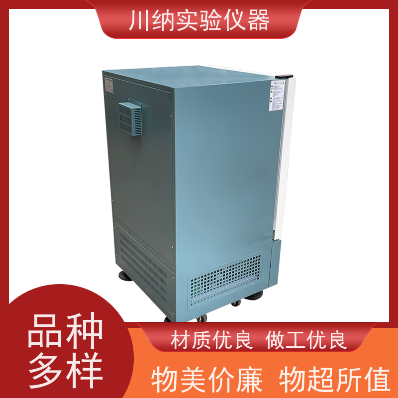 川纳仪器 叠加式振荡培养箱 往复恒温摇床 台式立式