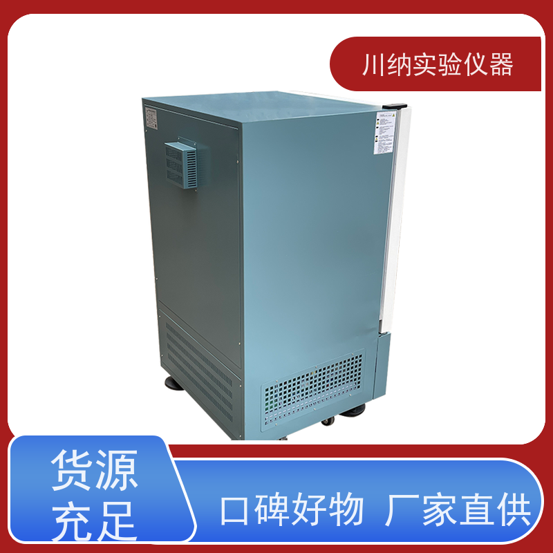 川纳仪器 组合式二氧化碳振荡培养箱 水浴恒温摇床 单双层