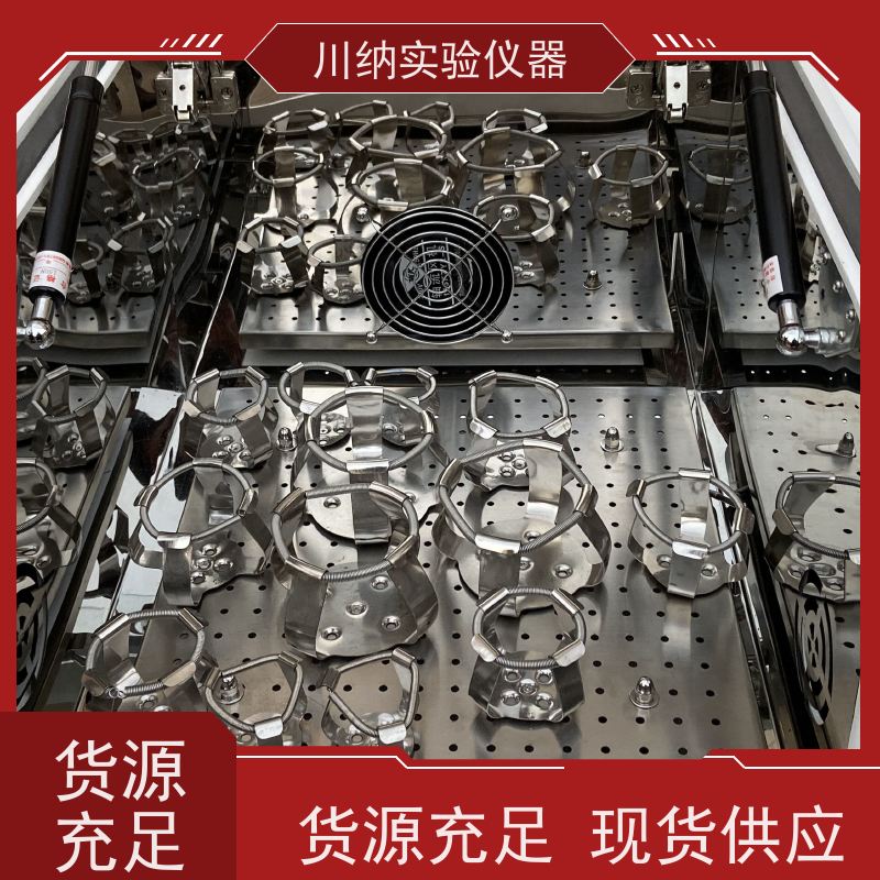 川纳仪器 往复振荡器 三层恒温摇床 回旋式往返式