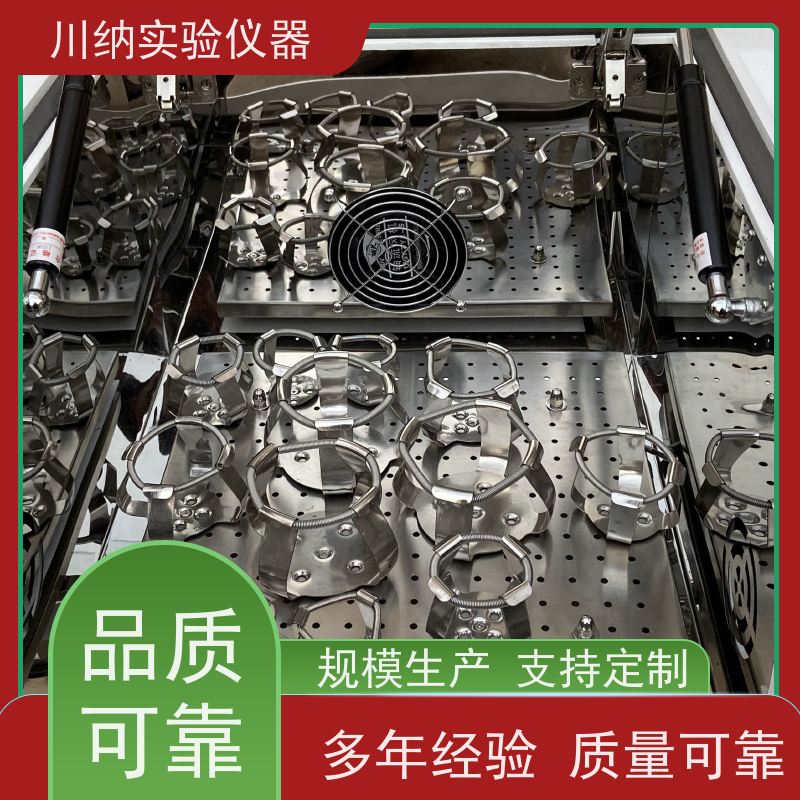 川纳仪器 往复振荡器 三温组合式恒温摇床 台式立式