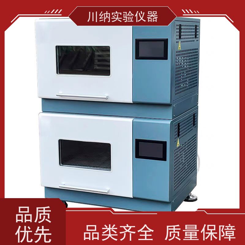 川纳仪器 振荡培养箱 三温组合式恒温摇床 回旋式往返式