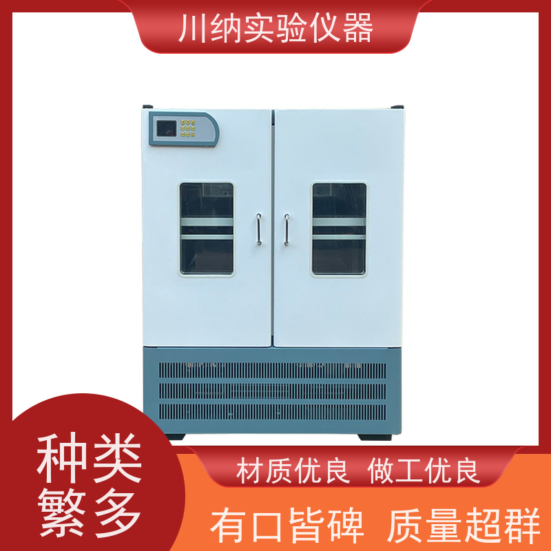 川纳仪器 叠加式振荡培养箱 水浴恒温摇床 回旋式往返式