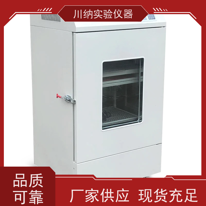 川纳仪器 组合式振荡培养箱 智能恒温摇床 单双层