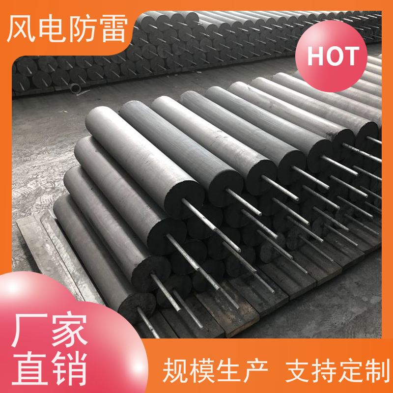 风电防雷 厂 家出售 价美物优 石墨降 阻非 金 属材料 150*1000mm接地模块