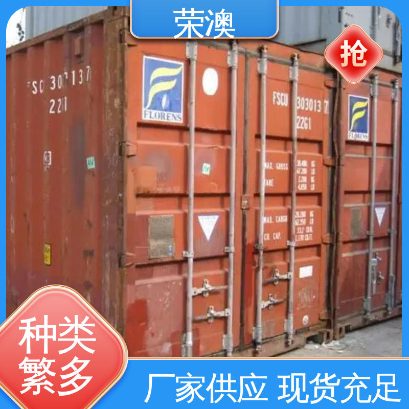 荣澳出售 彩钢集装箱门 锁具角件 多年经验 诚信经营 