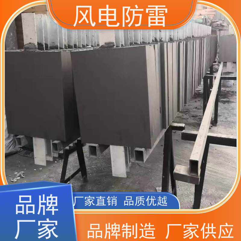 风电防雷 支持定做 延长设备使用寿命 石墨材料阻值低 碳凝接地模块