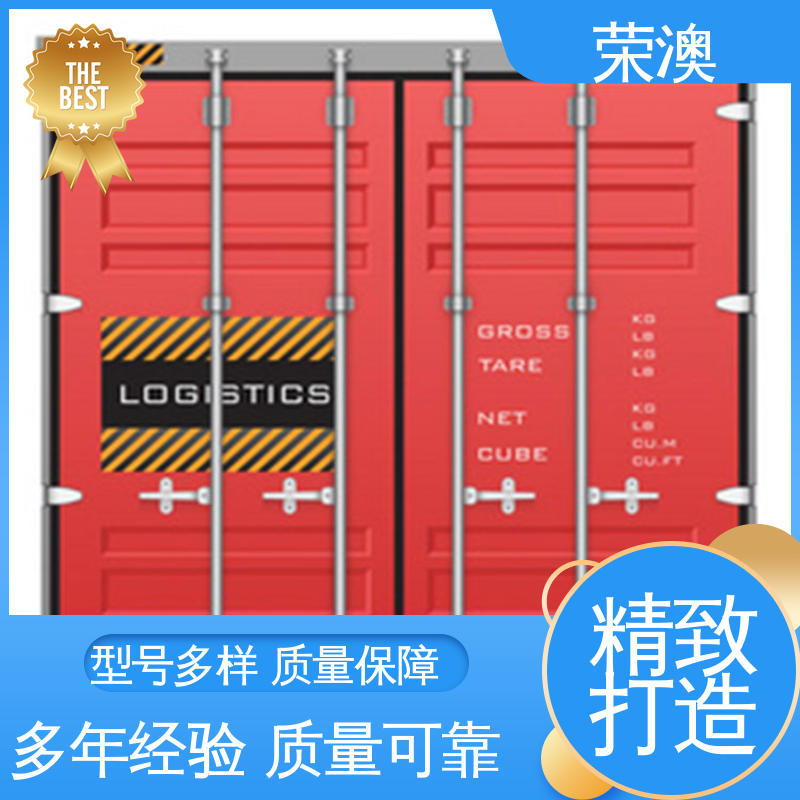 锁具角件 成品集装箱门 外形好看 防腐耐使用 荣澳生产