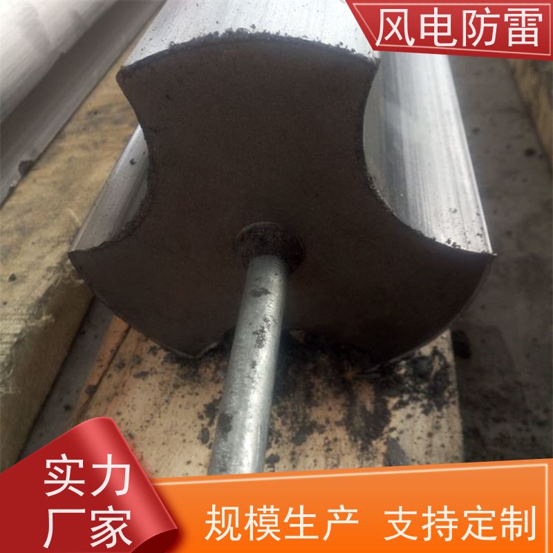 风电防雷 云 南接地模块 稳定导电性 可批发 快速形成低电阻区域