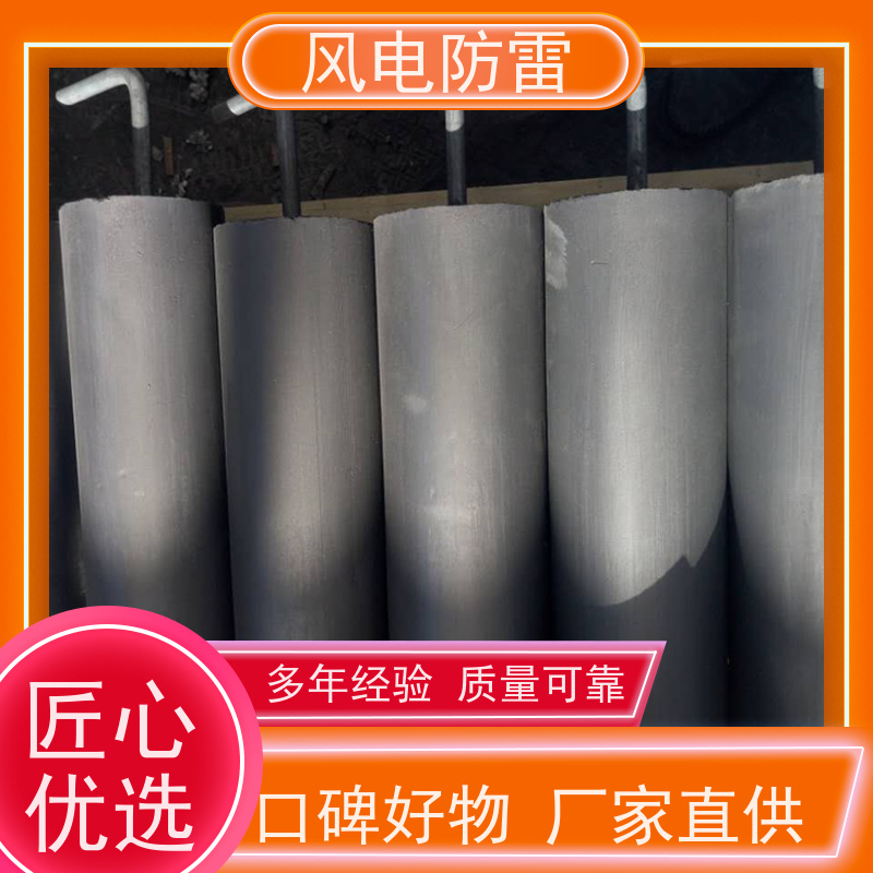 风电防雷 复合固态降阻接地体ZDFJ? 规格齐全 可定制 石墨材料阻值低
