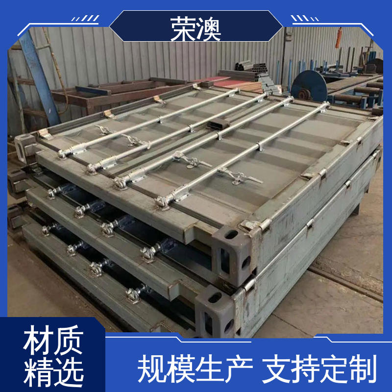  坚固防腐 造型美观 非标集装箱门板 锁具角件 荣澳生产