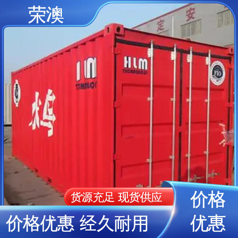 荣澳生产 操作简单 坚固耐用 锁具角件 成品集装箱门