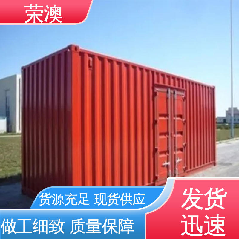荣澳生产 锁具角件 货源充足 适用范围广 集装箱专用门 