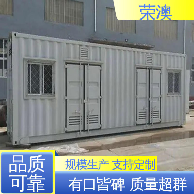 硬度高 源头工厂 锁具角件 集装箱侧开门 荣澳出售