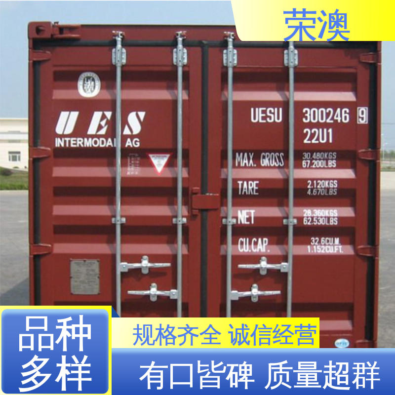 荣澳出售 选材优质 工艺精细 锁具角件 集装箱门拉杆门 