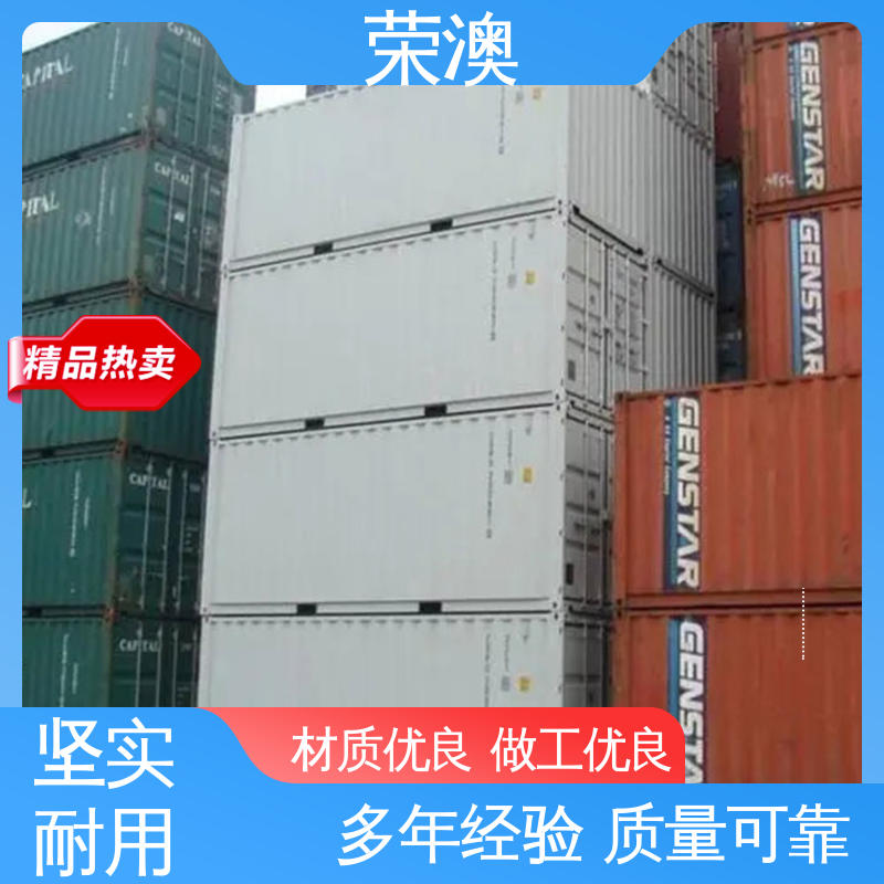 荣澳生产 专业品质 严格质检 海运集装箱门 锁具角件