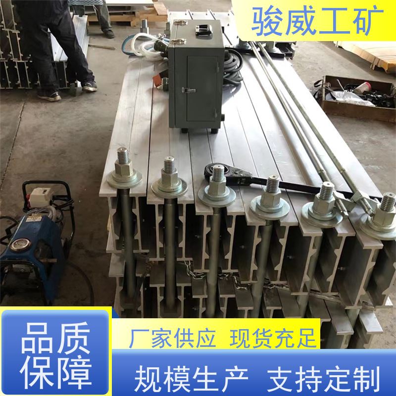矿山用 LBD 输送带热硫化机 体积小重量轻 搬运方便
