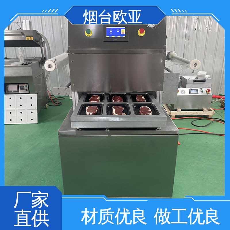 货品齐全 原厂销售 性能稳定 水产品真空贴体包装机 欧亚