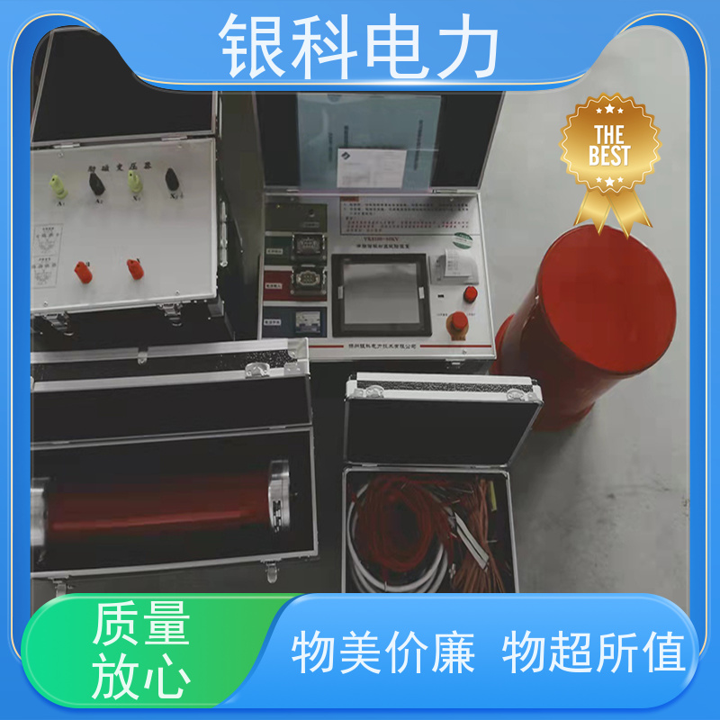 银科电力 串联谐振试验装置 经久耐用 性能稳定 扩展功能强
