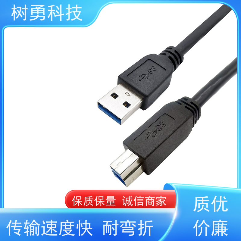 树勇 工业相机USB3.0各种款式数据线 外形美观 节省空间 无需专用驱动