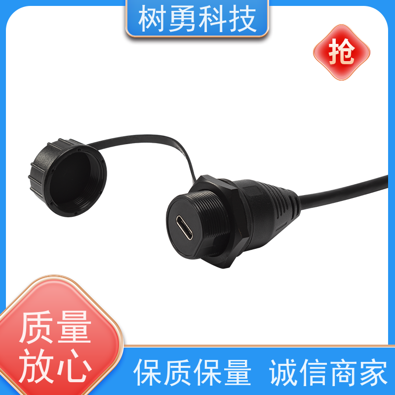 树勇 医疗设备USB3.1各种款式数据线 外形美观 节省空间 支持热插拔