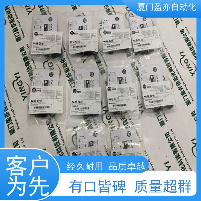 以太网模块 广泛用于水利处理 原厂原装 质保一年 1794-IB16D