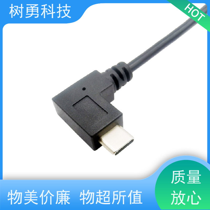 树勇 工业USB3.1数据线 外形美观 节省空间 传输信号稳定