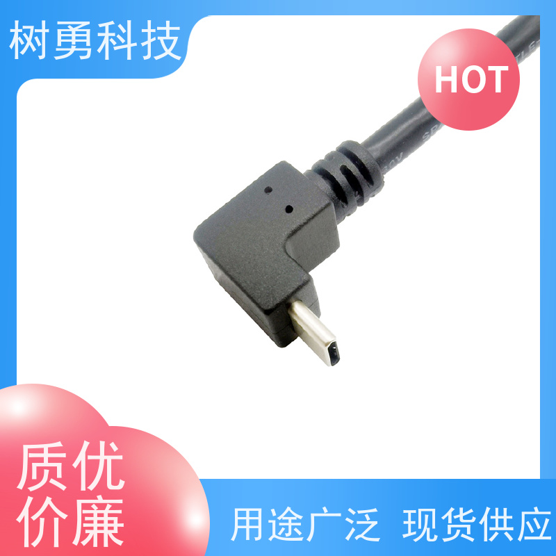 树勇 USB3.1各种规格及款式数据线 不易断裂 导电性好 屏蔽效果好