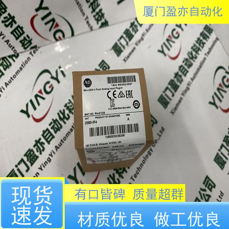 输入输出模块 广泛用于市政工程 原装进口 1794-CE3 顺丰速运