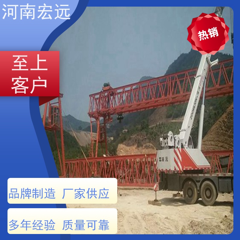河南宏远 大型门式起重机厂家 承包作业 通用性强