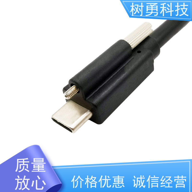 树勇 USB3.1各种规格及款式数据线 不易断裂 导电性好 抗电磁干扰性强