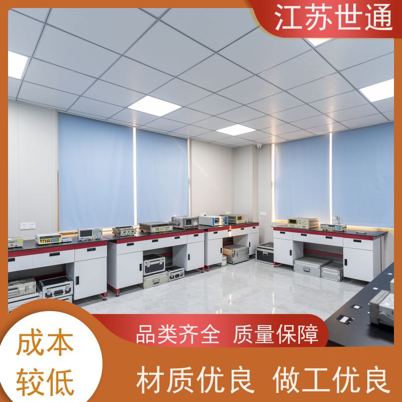 世通 泰州 厂家直营 计划如何制定方案 仪器校验