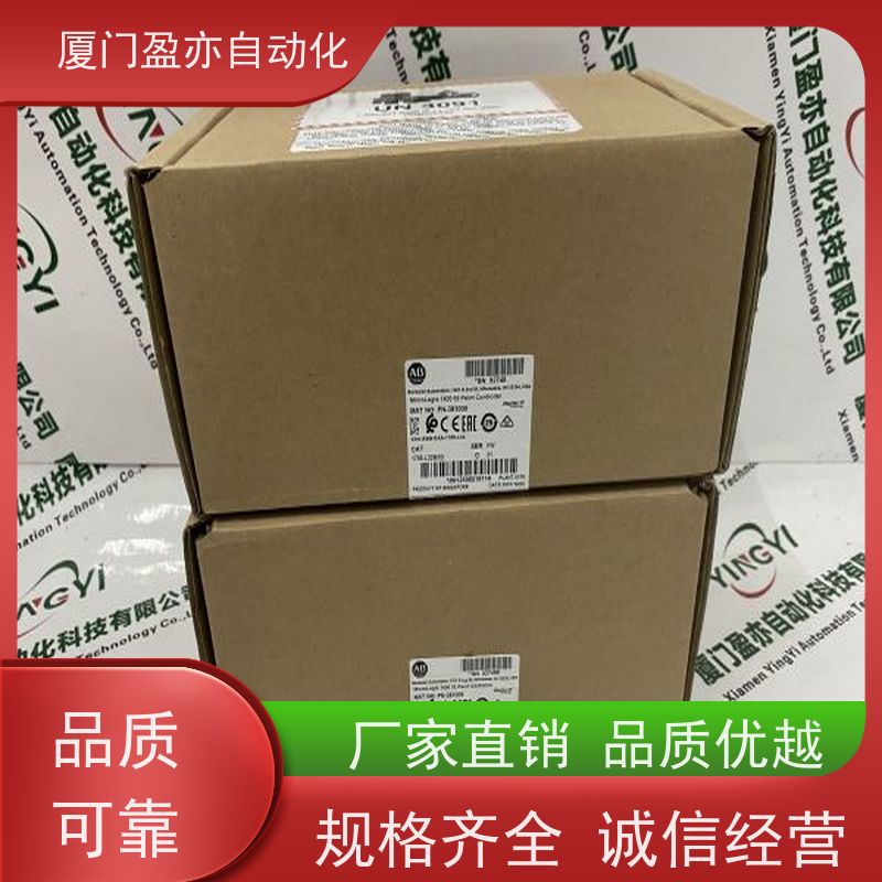 人机界面 顺丰秒发 广泛用于钢厂 原装进口 1794-IB8